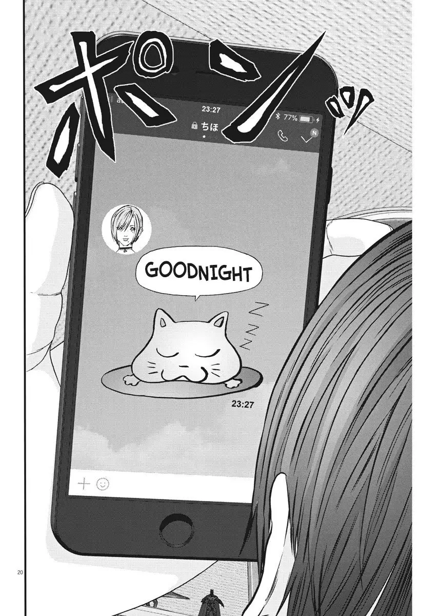 Gigant - Chapter 2 [photo 21] - MangaPorn