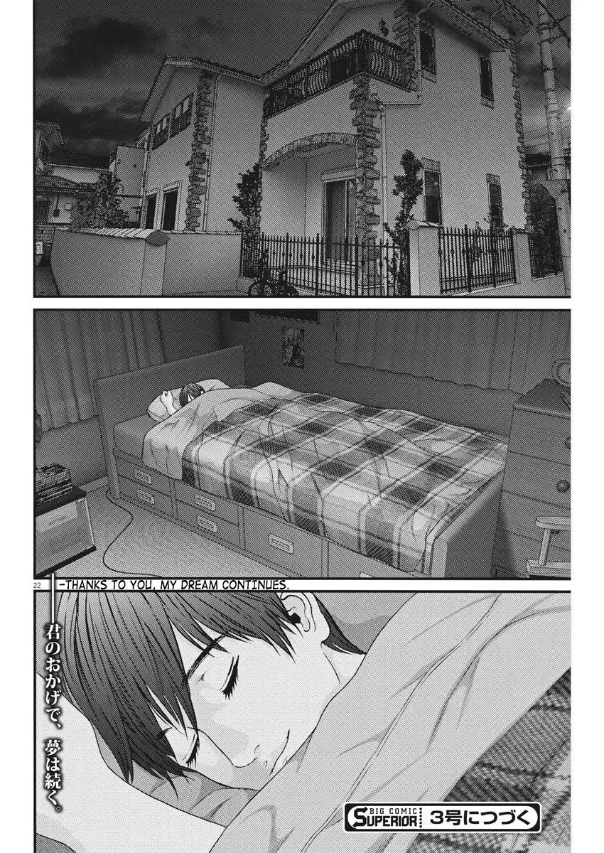 Gigant - Chapter 2 [photo 23] - MangaPorn