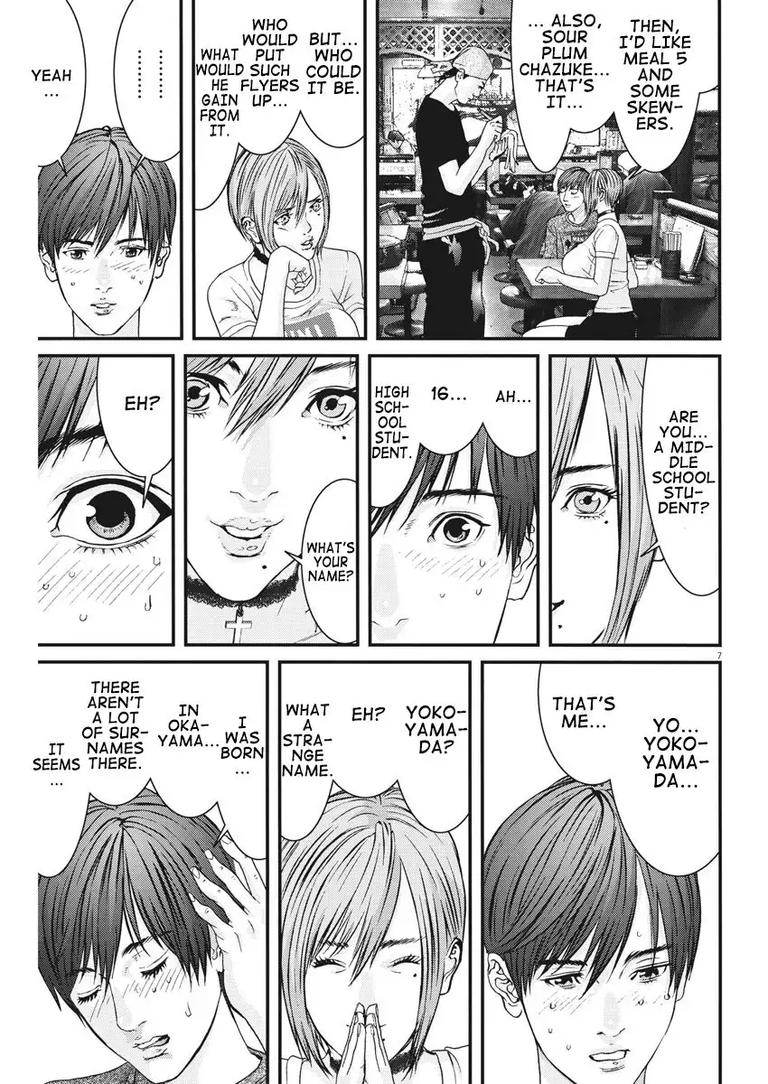 Gigant - Chapter 2 [photo 8] - MangaPorn