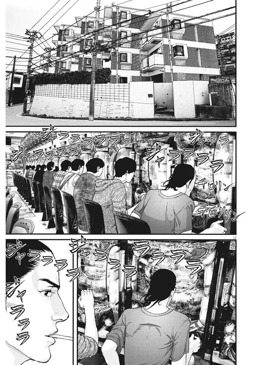Gigant - Chapter 3 [photo 16] - MangaPorn