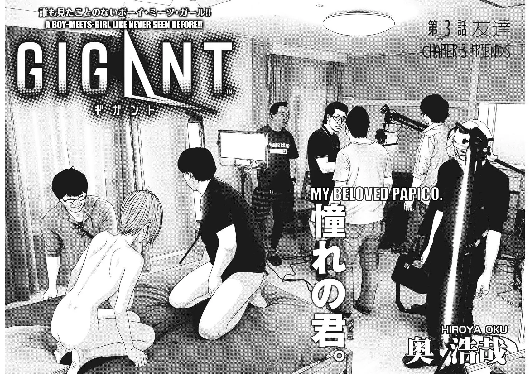 Gigant - Chapter 3 [photo 3] - MangaPorn