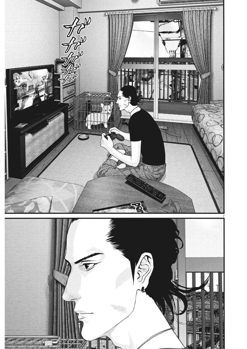 Gigant - Chapter 3 [photo 7] - MangaPorn