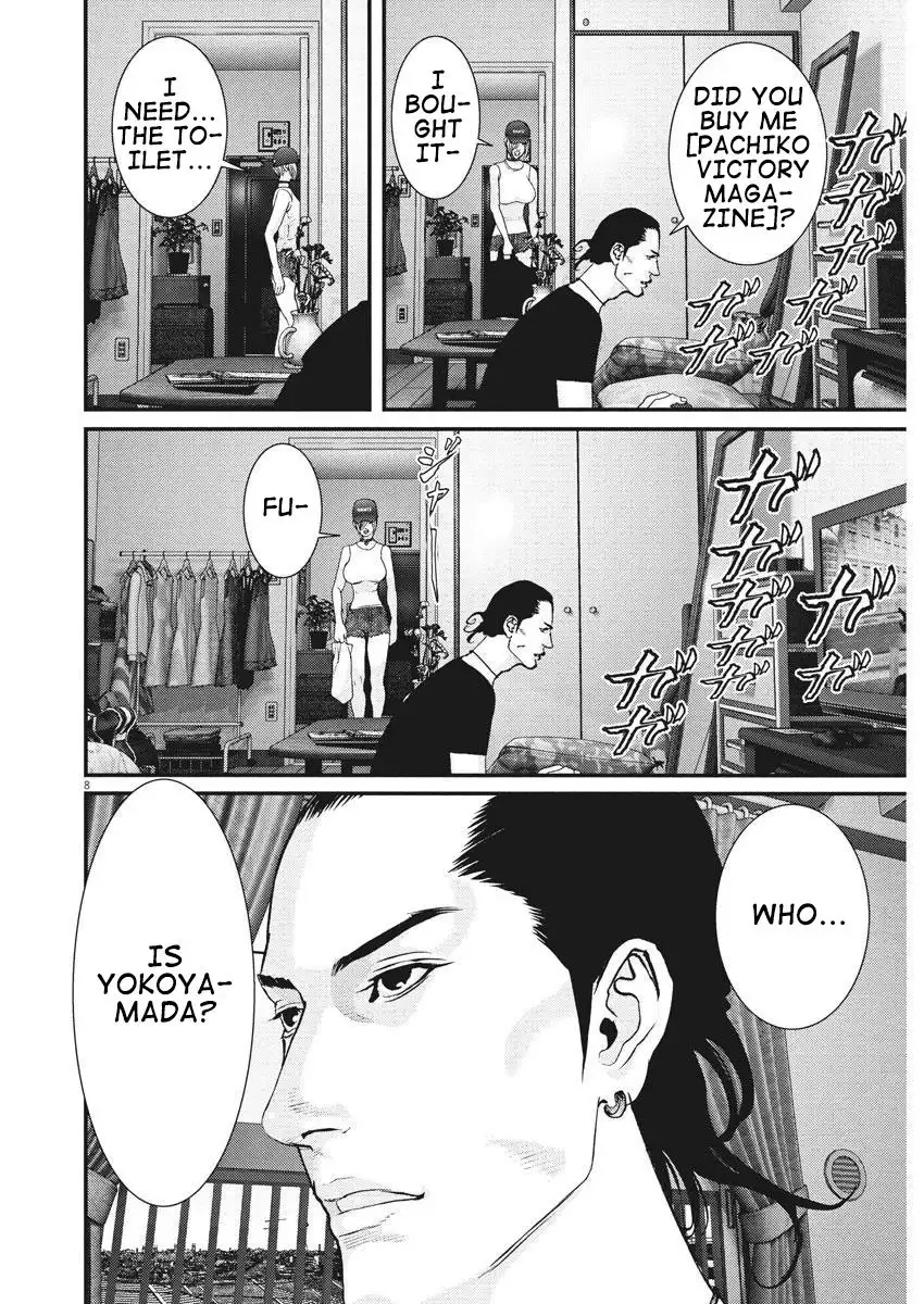 Gigant - Chapter 3 [photo 8] - MangaPorn