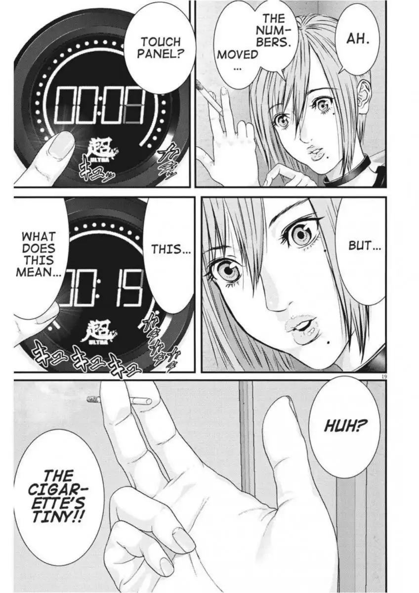 Gigant - Chapter 4 [photo 19] - MangaPorn