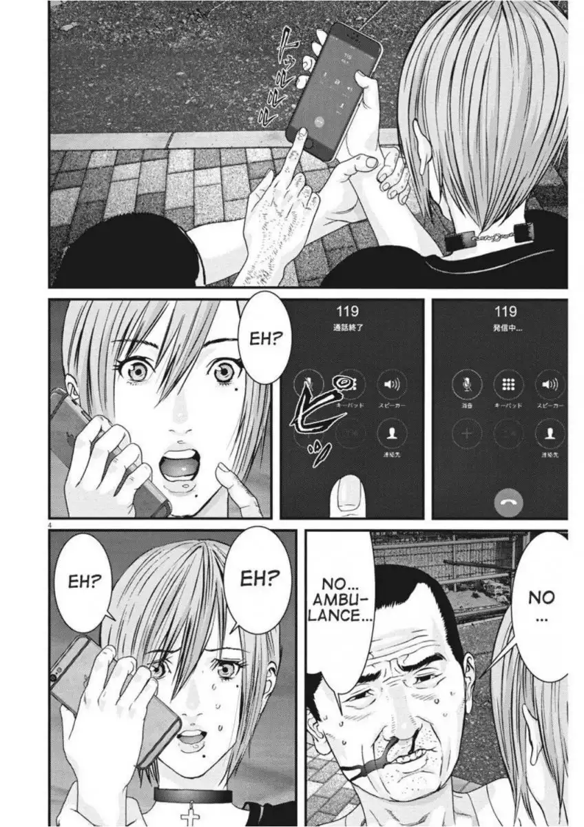 Gigant - Chapter 4 [photo 4] - MangaPorn