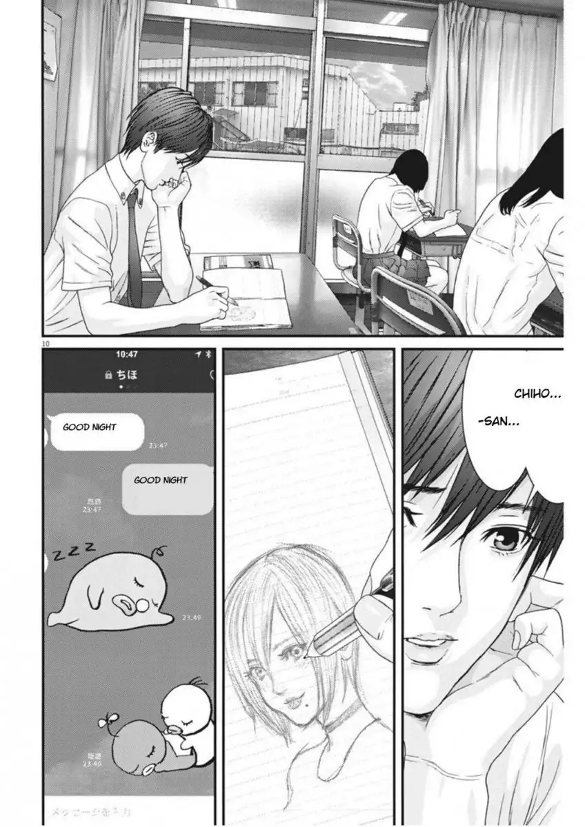Gigant - Chapter 5 [photo 9] - MangaPorn