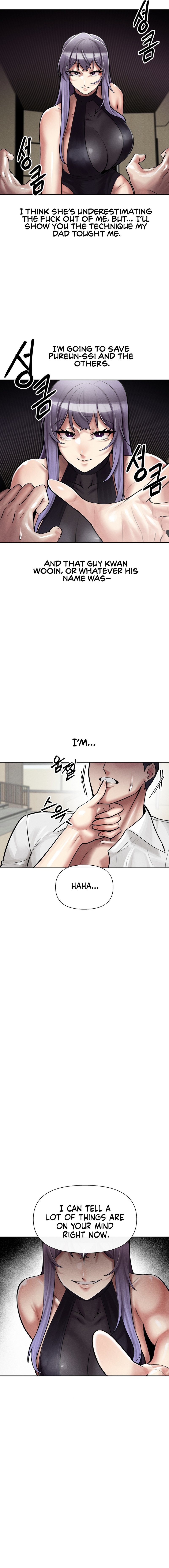 69 University - Chapter 4 [photo 15] - MangaPorn