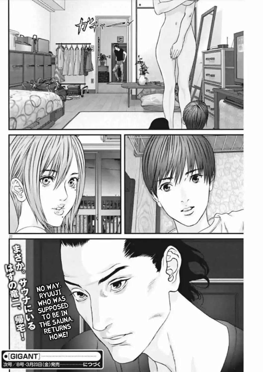 Gigant - Chapter 7 [photo 21] - MangaPorn