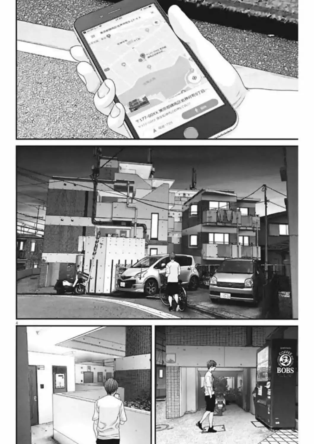 Gigant - Chapter 7 [photo 3] - MangaPorn