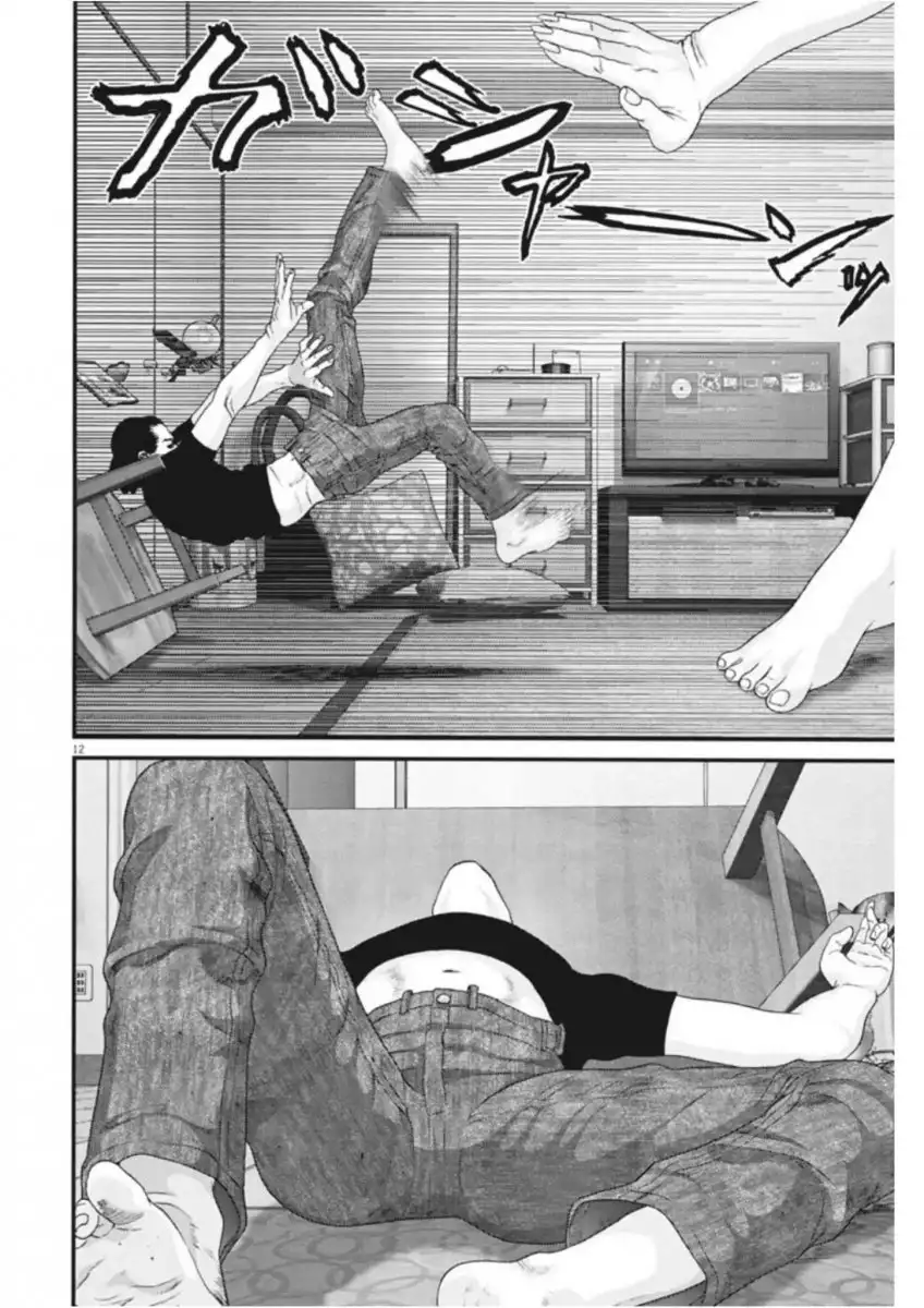 Gigant - Chapter 8 [photo 11] - MangaPorn
