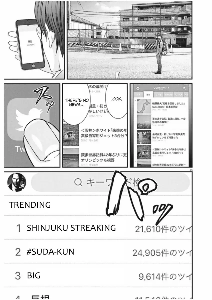 Gigant - Chapter 9 [photo 14] - MangaPorn