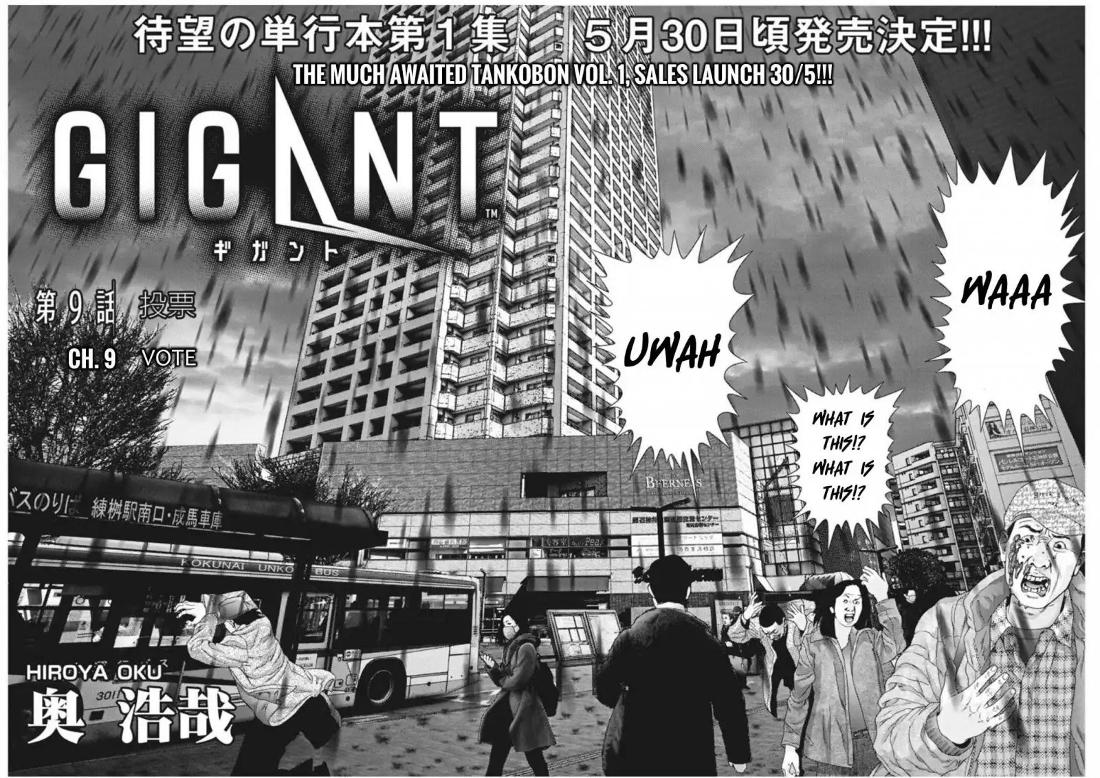 Gigant - Chapter 9 [photo 2] - MangaPorn