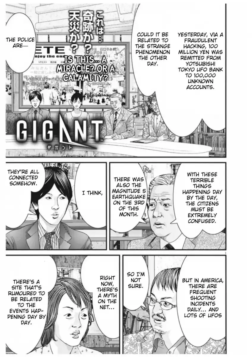 Gigant - Chapter 10 [photo 1] - MangaPorn