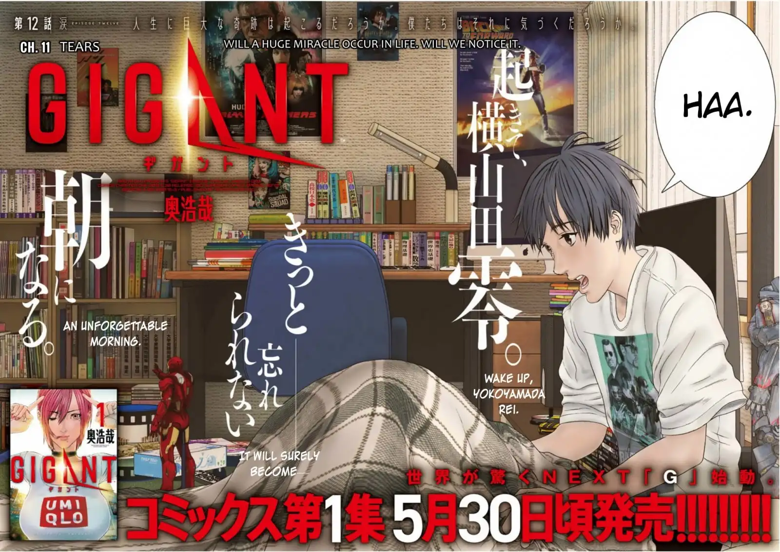 Gigant - Chapter 12 [photo 3] - MangaPorn