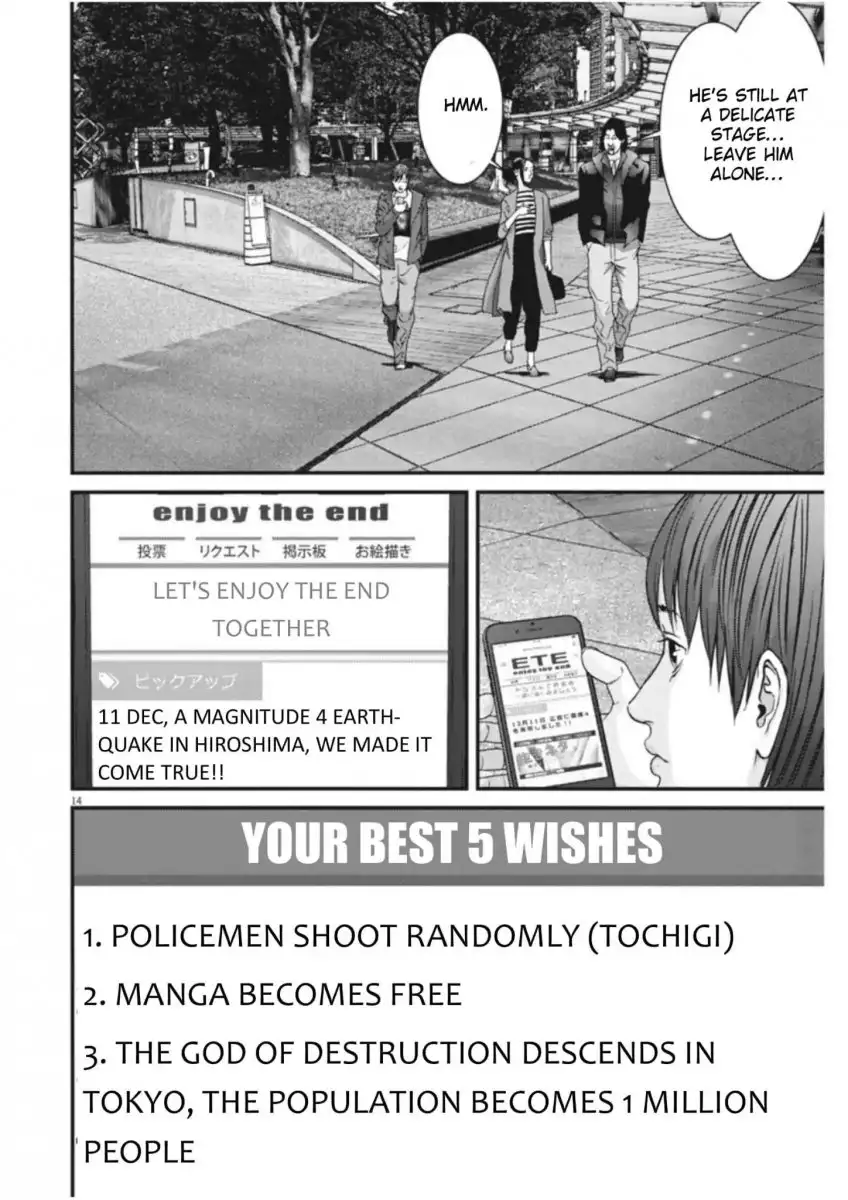 Gigant - Chapter 14 [photo 13] - MangaPorn