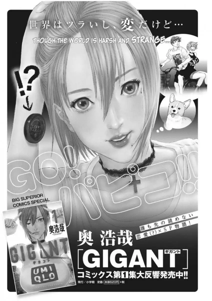 Gigant - Chapter 16 [photo 1] - MangaPorn