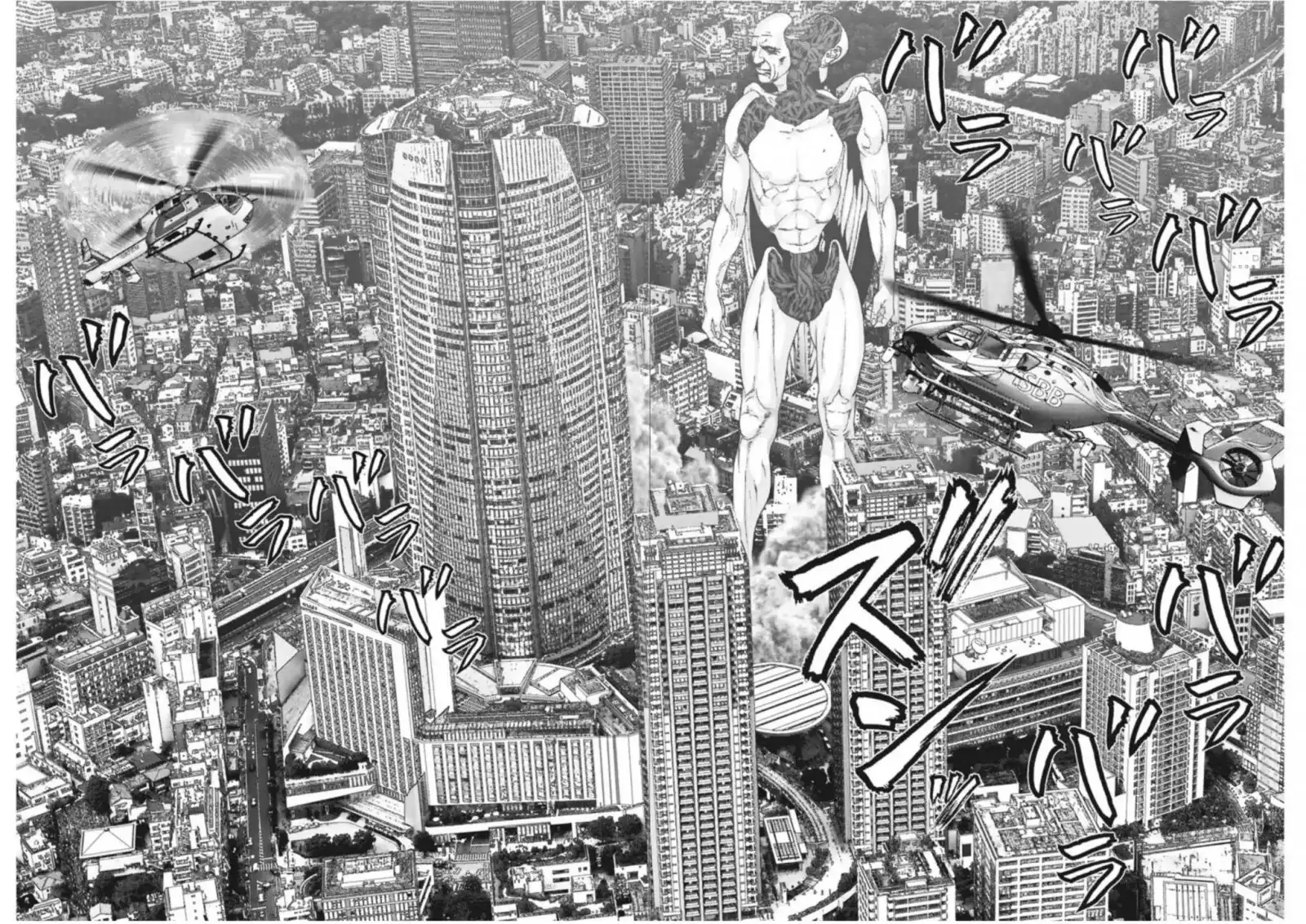 Gigant - Chapter 16 [photo 6] - MangaPorn