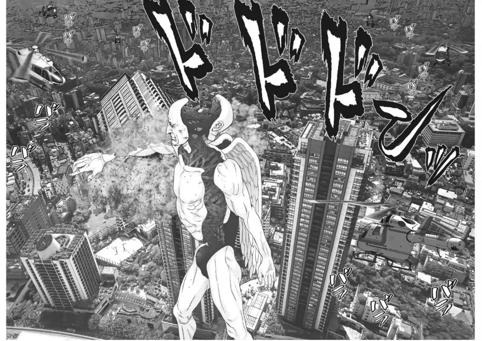 Gigant - Chapter 16 [photo 9] - MangaPorn
