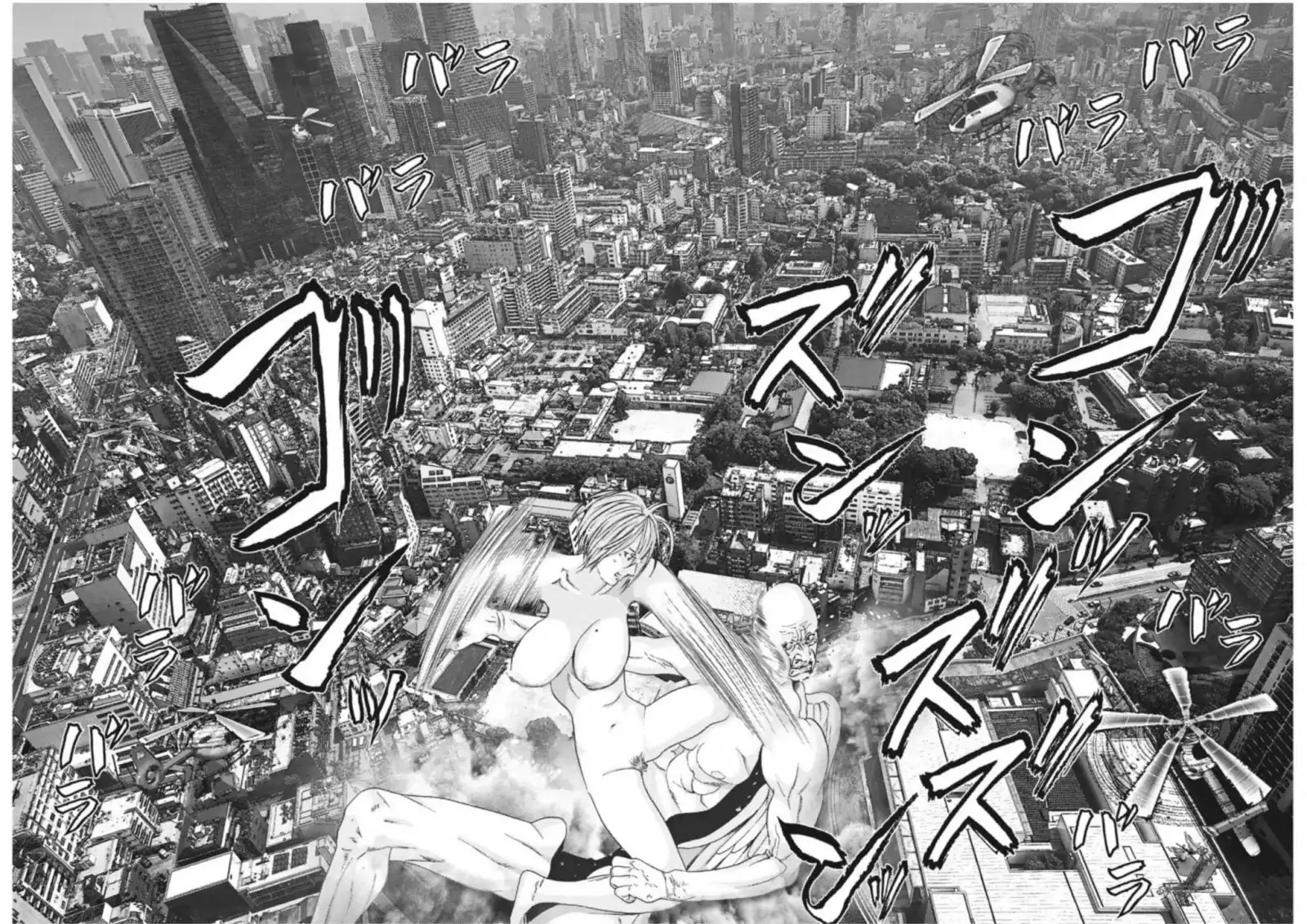Gigant - Chapter 19 [photo 5] - MangaPorn