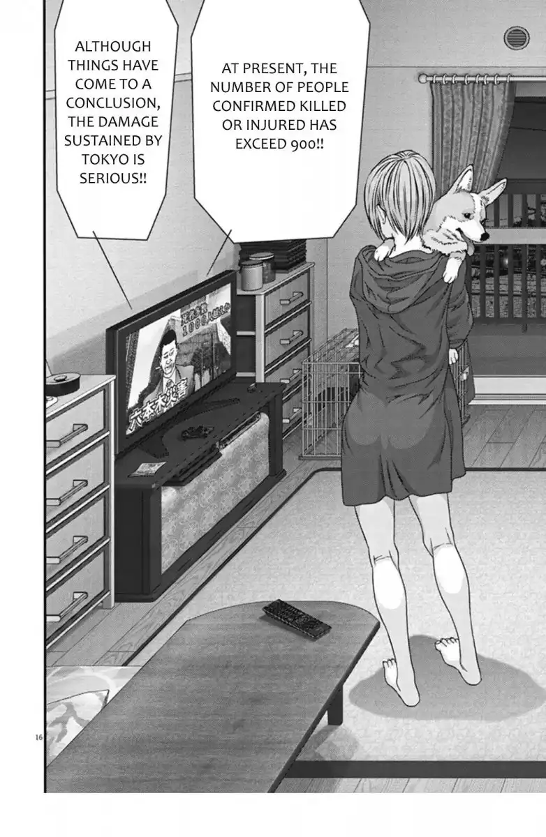 Gigant - Chapter 22 [photo 15] - MangaPorn