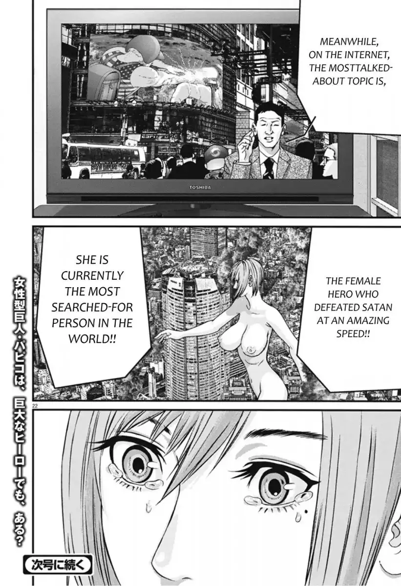 Gigant - Chapter 22 [photo 20] - MangaPorn