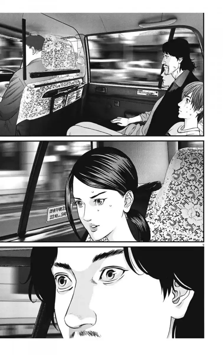 Gigant - Chapter 22 [photo 9] - MangaPorn