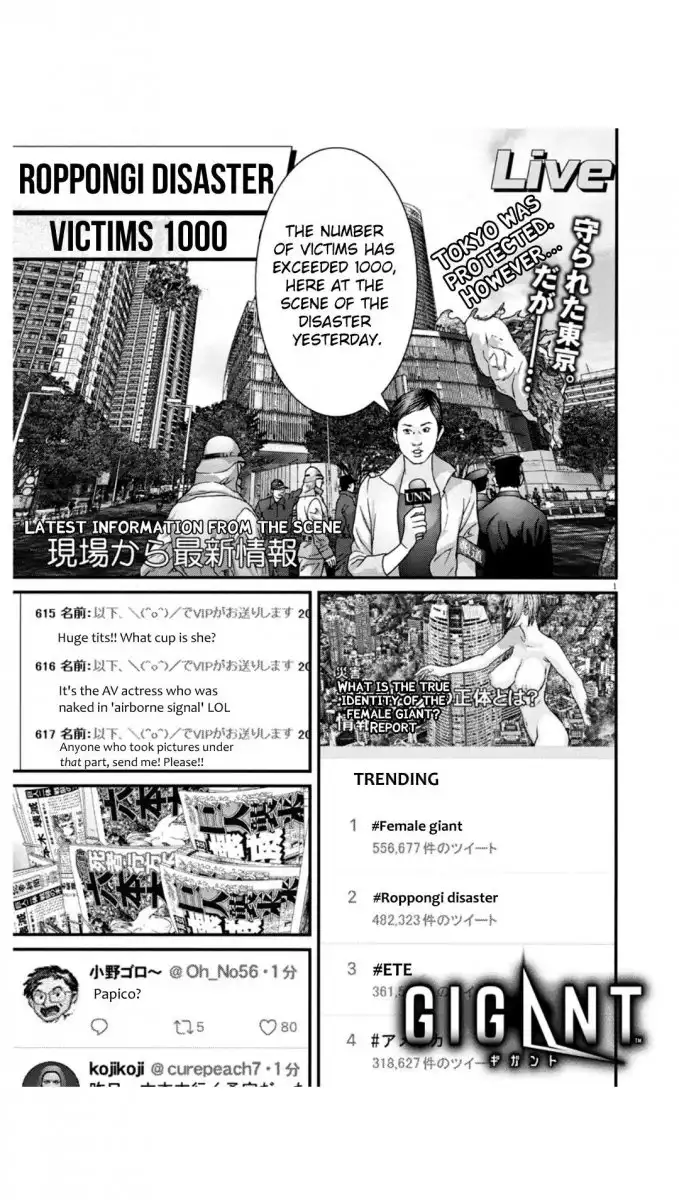 Gigant - Chapter 23 [photo 1] - MangaPorn