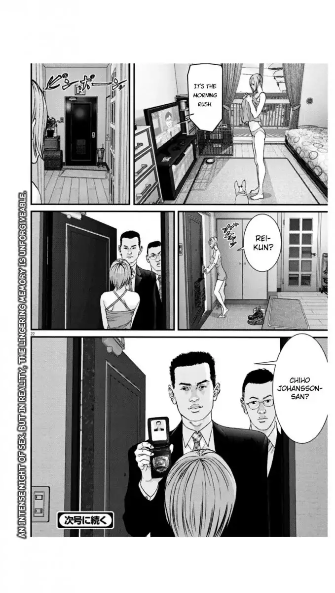 Gigant - Chapter 23 [photo 21] - MangaPorn