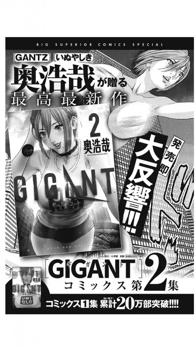 Gigant - Chapter 23 [photo 22] - MangaPorn