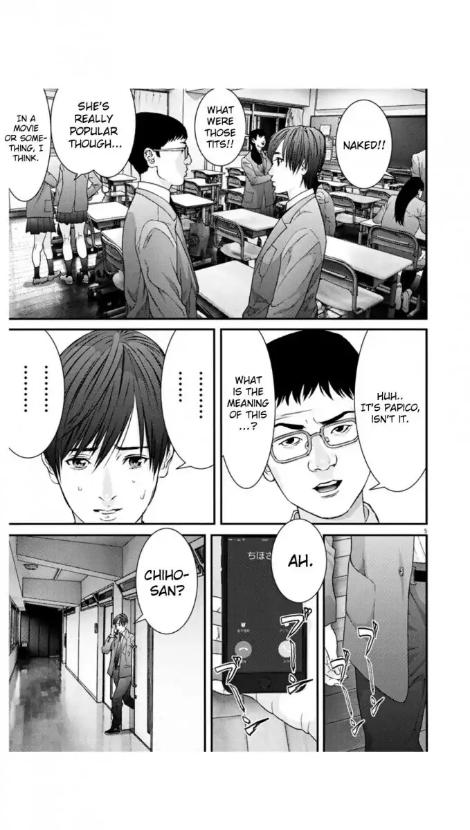 Gigant - Chapter 23 [photo 4] - MangaPorn
