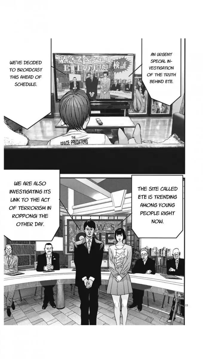 Gigant - Chapter 24 [photo 12] - MangaPorn