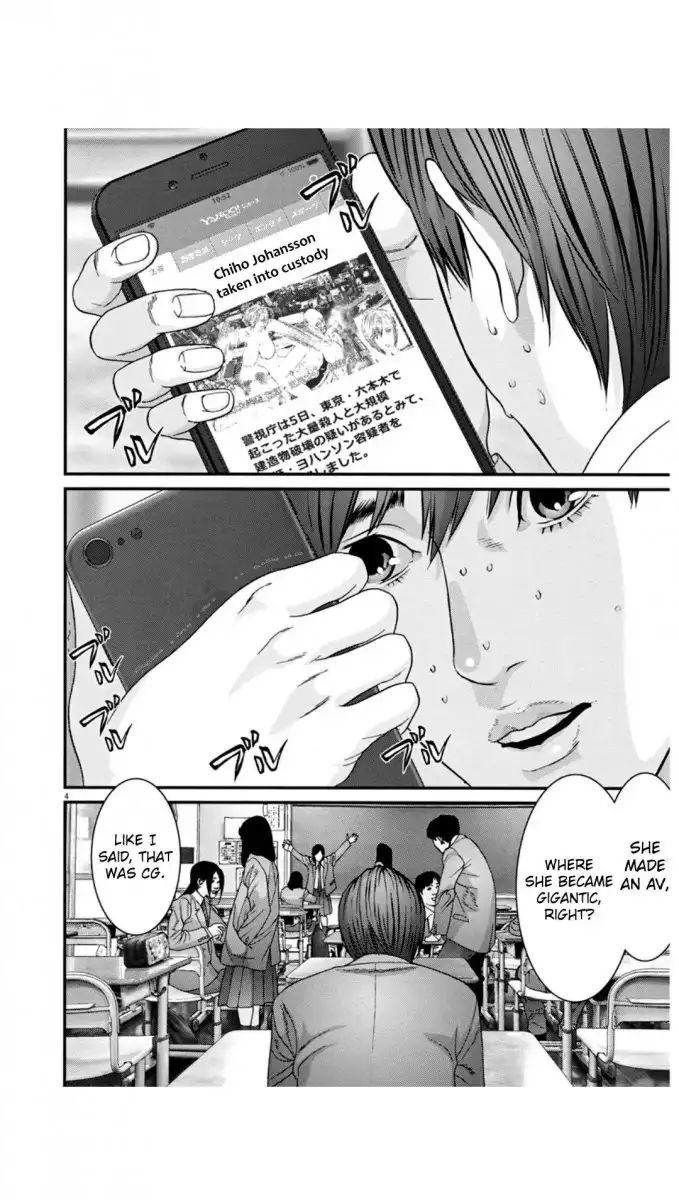 Gigant - Chapter 24 [photo 3] - MangaPorn