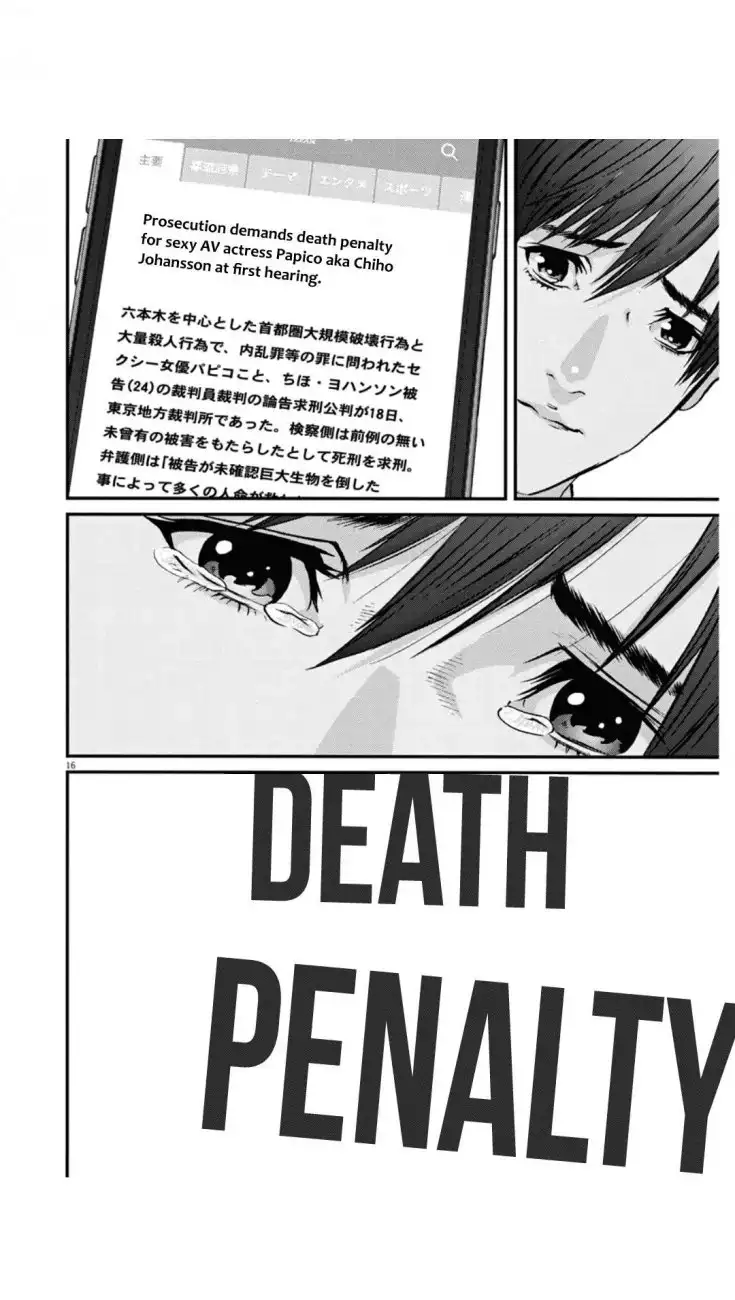 Gigant - Chapter 25 [photo 16] - MangaPorn