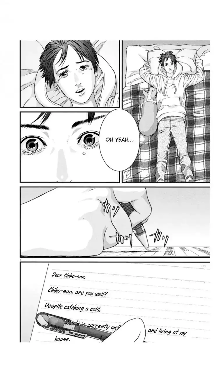 Gigant - Chapter 25 [photo 8] - MangaPorn