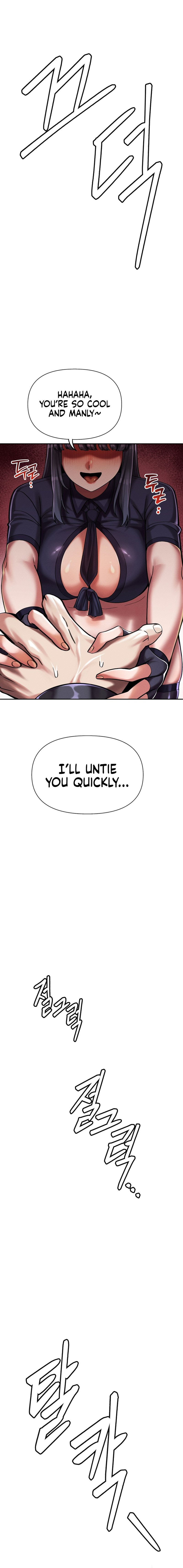 69 University - Chapter 6 [photo 6] - MangaPorn