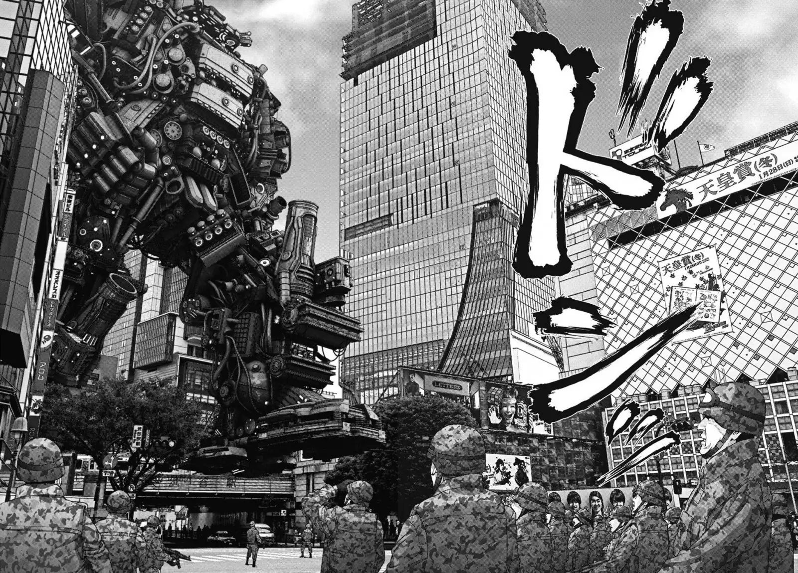 Gigant - Chapter 29 [photo 22] - MangaPorn