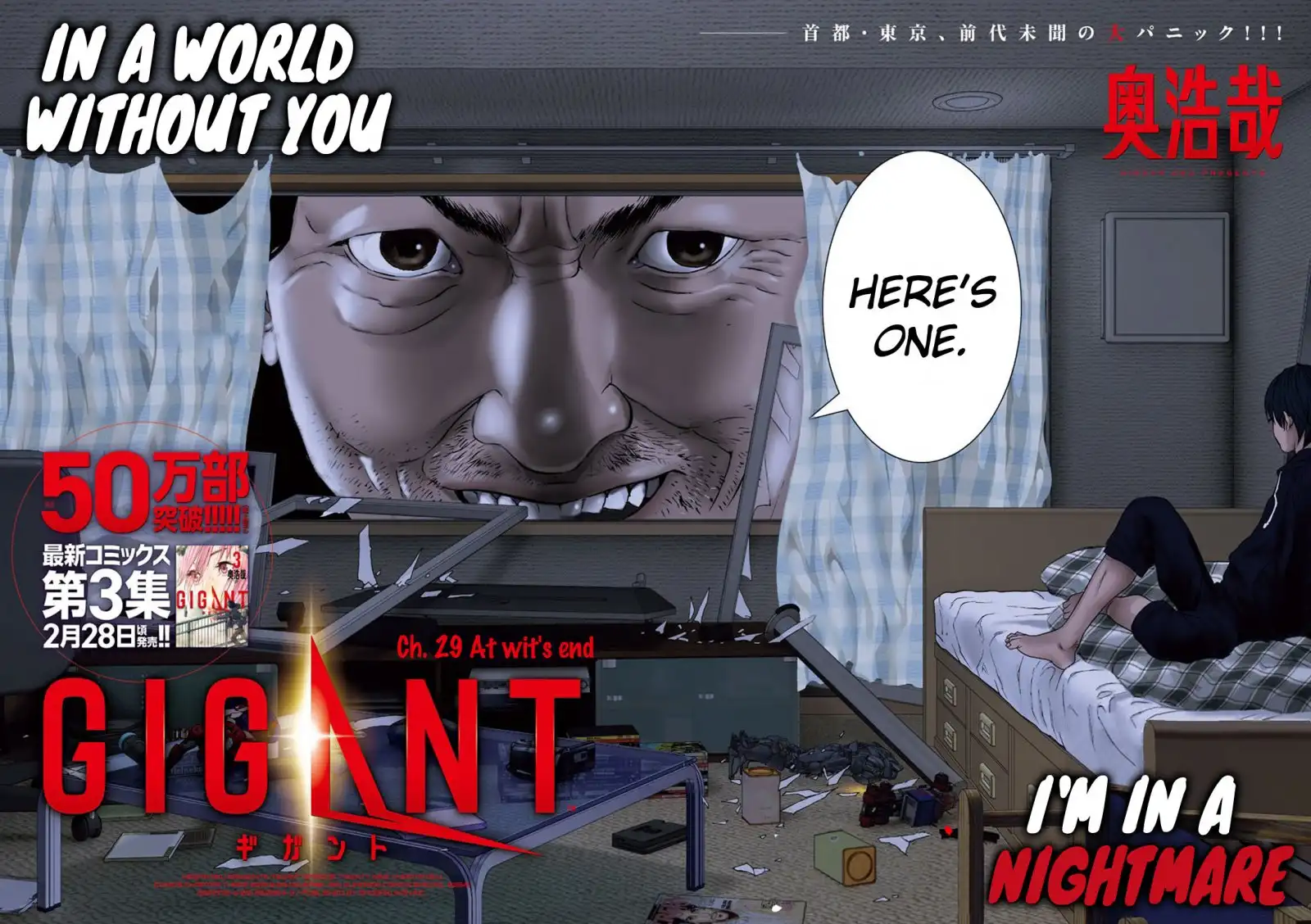 Gigant - Chapter 29 [photo 6] - MangaPorn