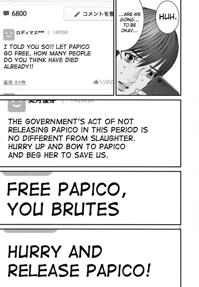Gigant - Chapter 30 [photo 10] - MangaPorn