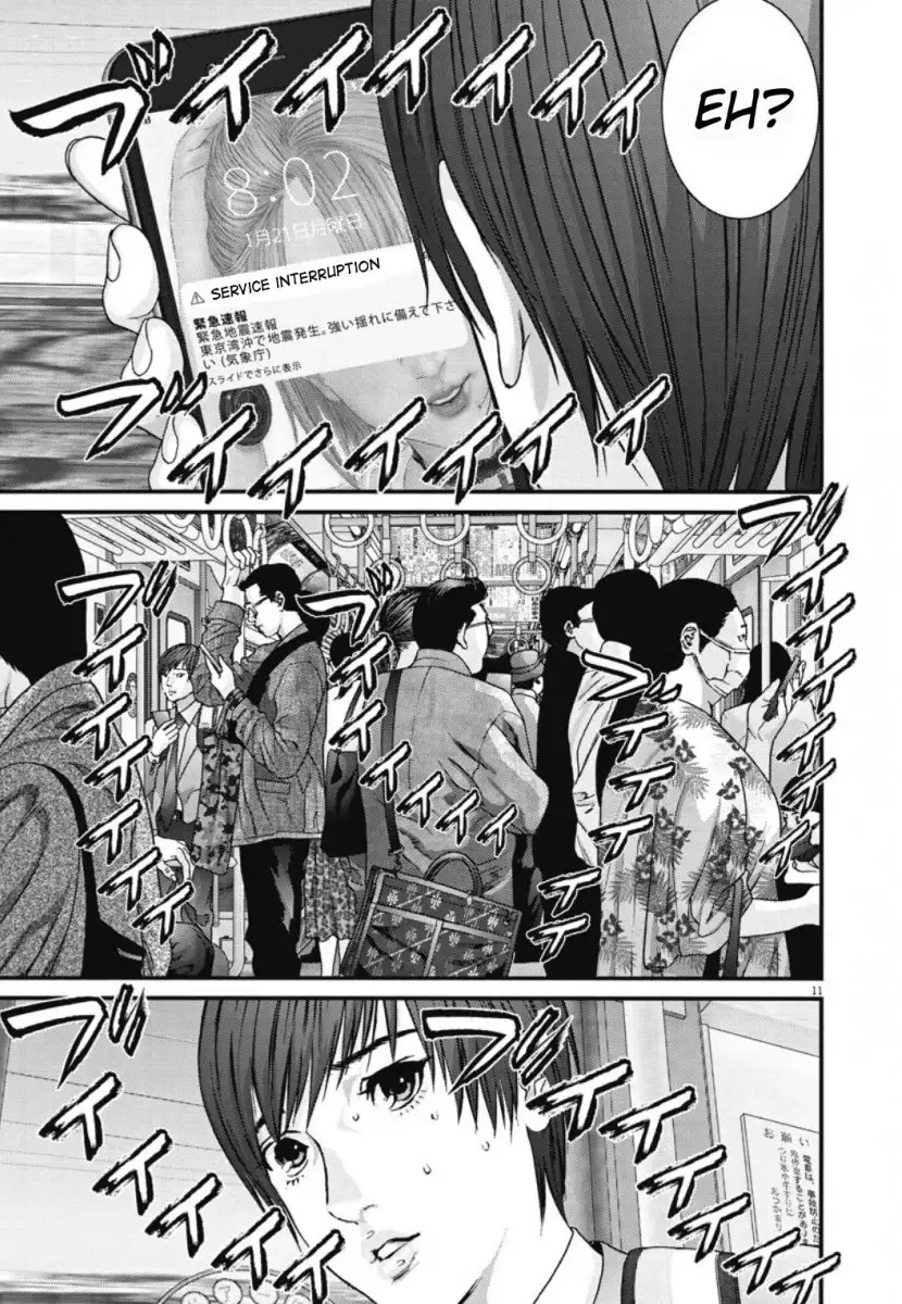Gigant - Chapter 31 [photo 12] - MangaPorn