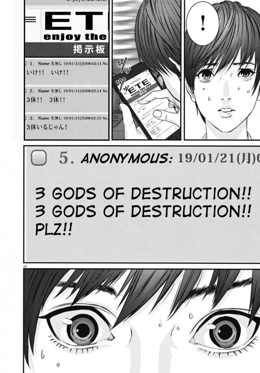 Gigant - Chapter 31 [photo 15] - MangaPorn