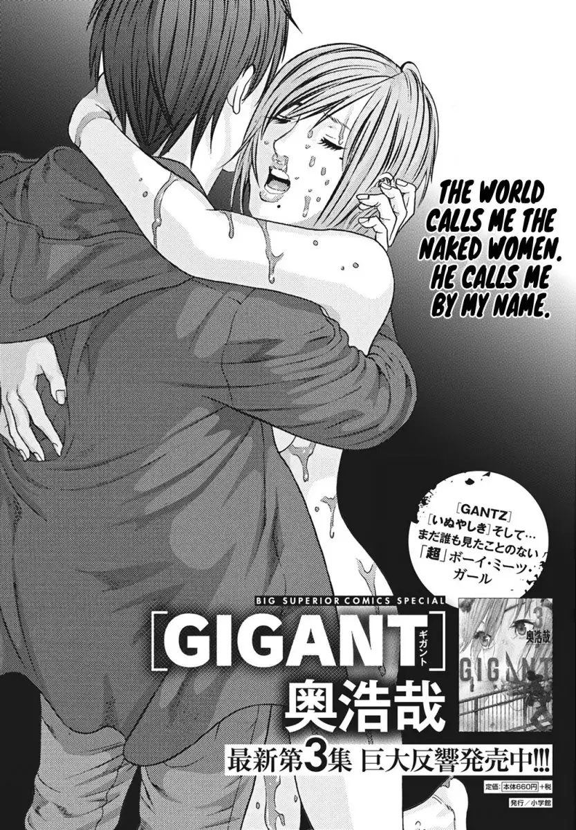 Gigant - Chapter 31 [photo 2] - MangaPorn