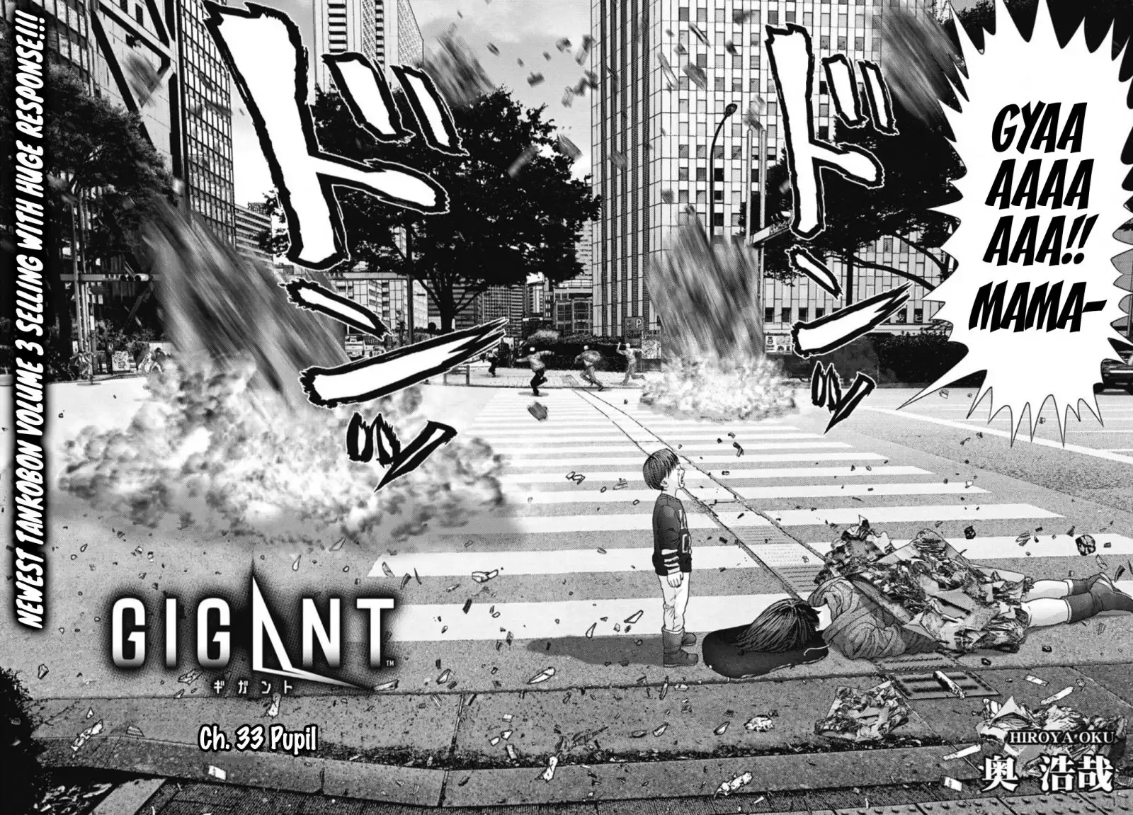Gigant - Chapter 33 [photo 3] - MangaPorn