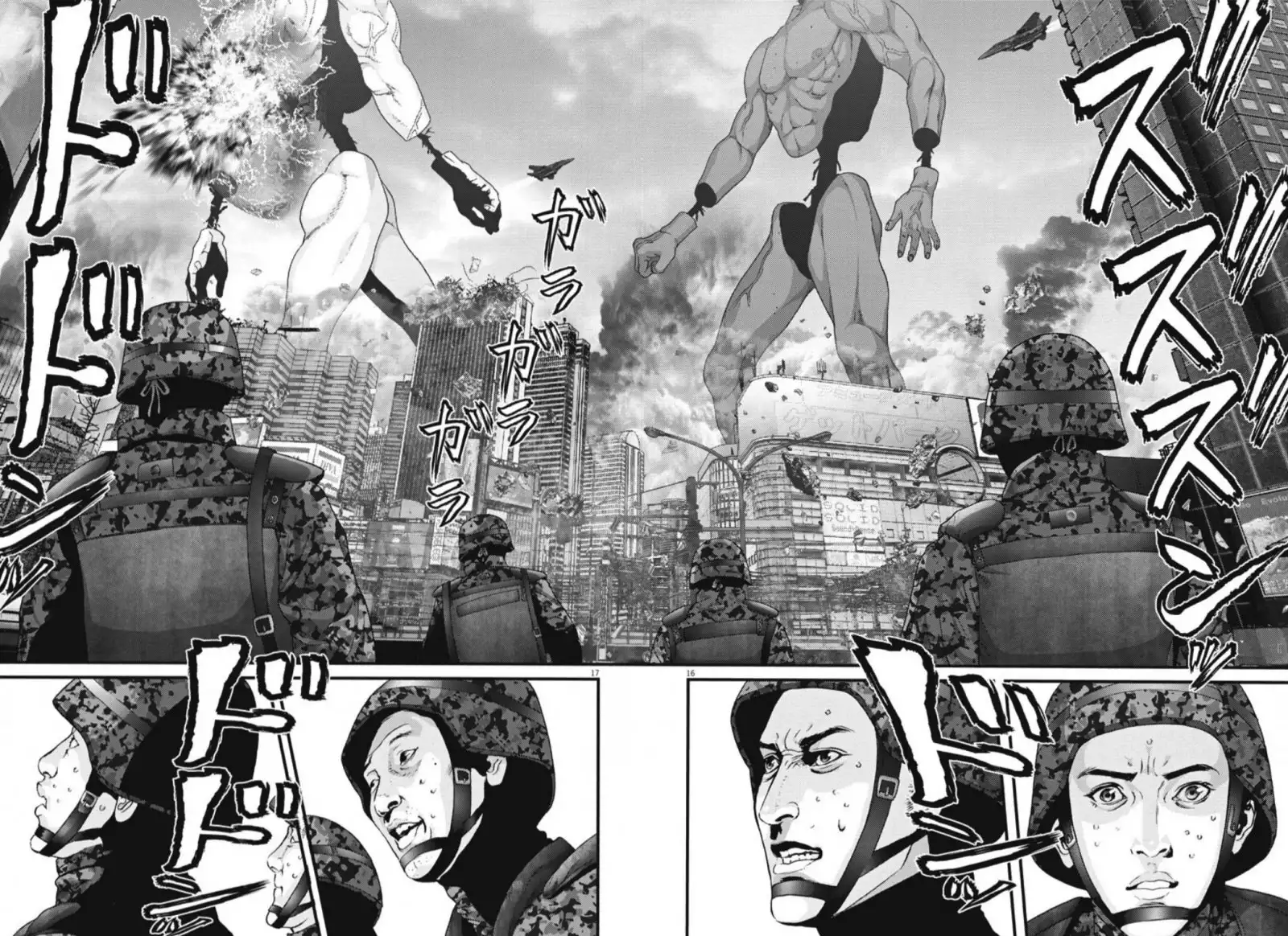 Gigant - Chapter 36 [photo 14] - MangaPorn