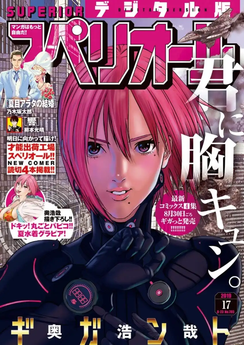 Gigant - Chapter 39 [photo 2] - MangaPorn