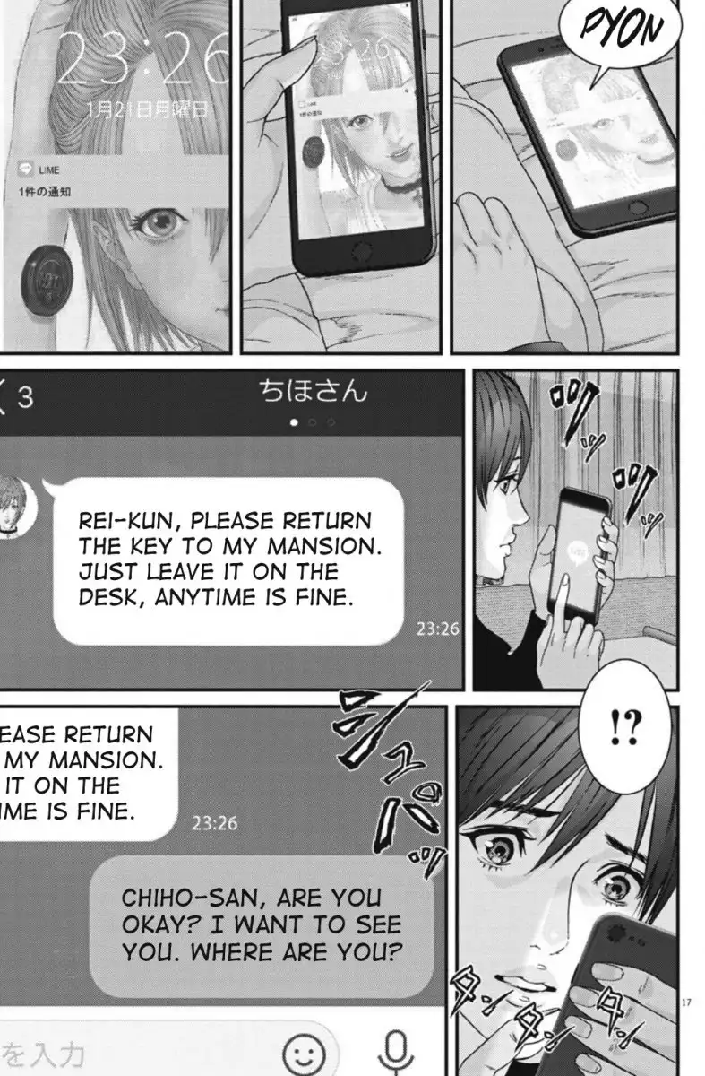 Gigant - Chapter 41 [photo 17] - MangaPorn