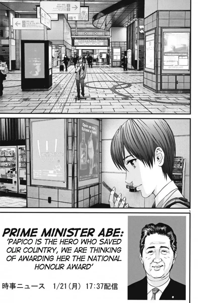 Gigant - Chapter 41 [photo 5] - MangaPorn