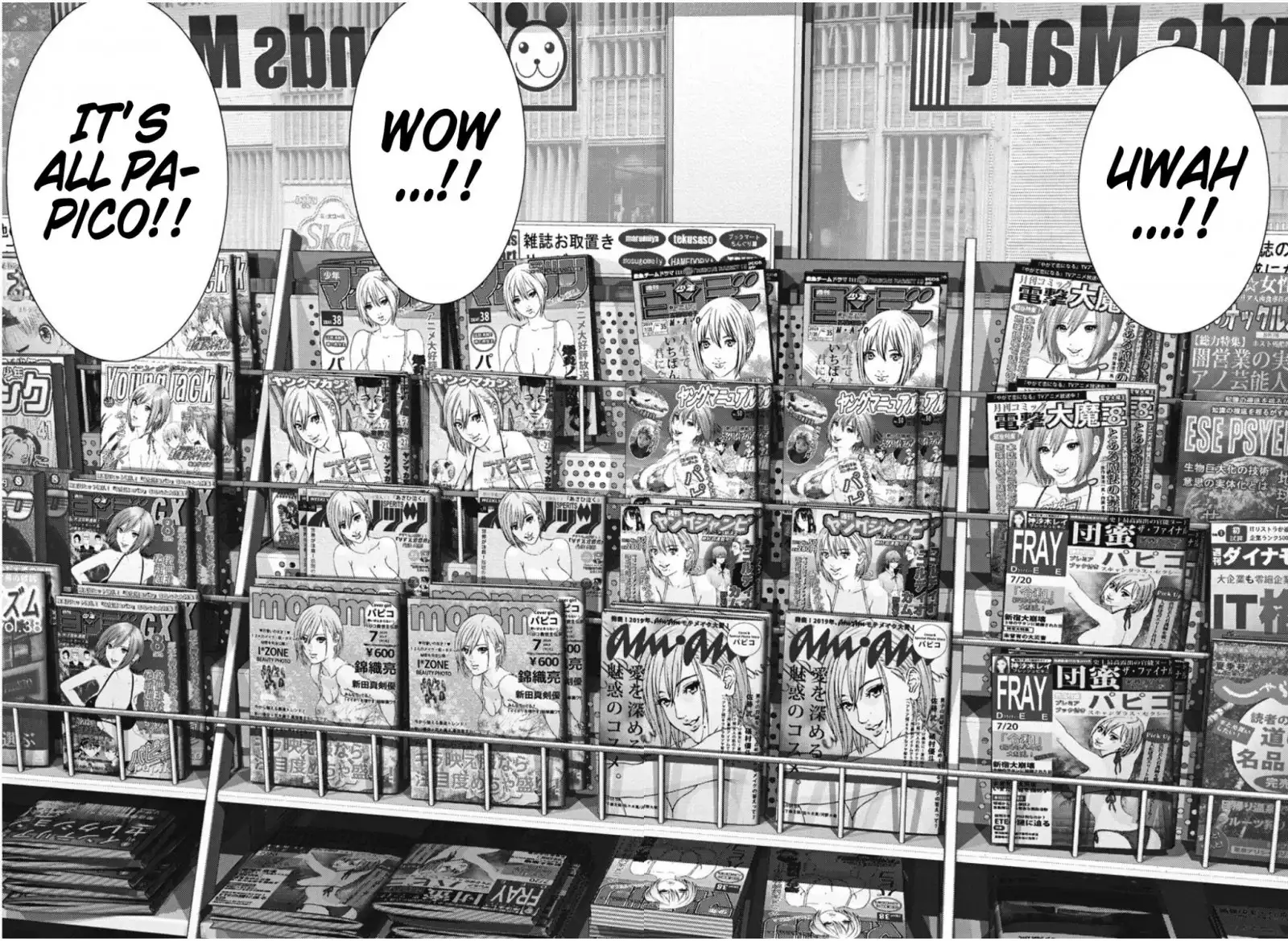 Gigant - Chapter 43 [photo 16] - MangaPorn