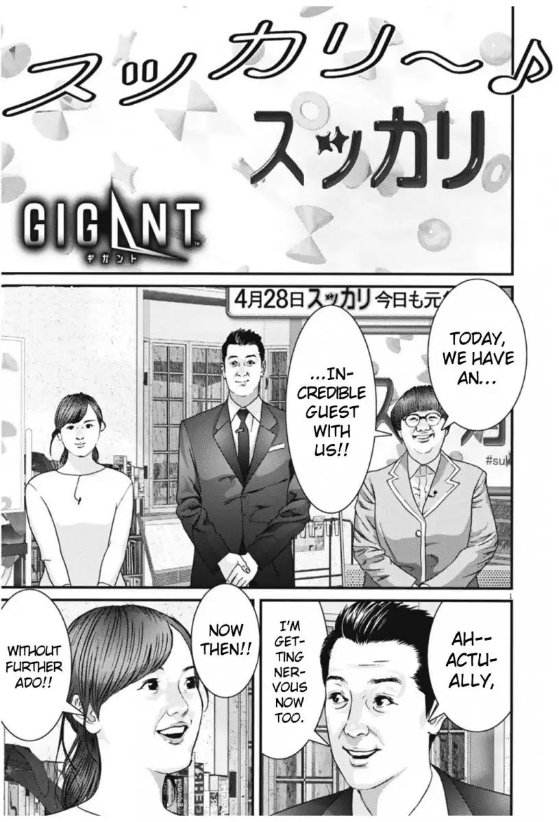 Gigant - Chapter 43 [photo 2] - MangaPorn