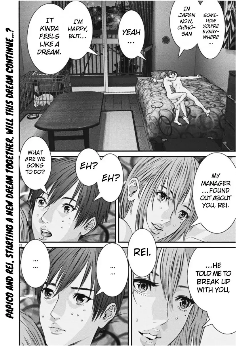 Gigant - Chapter 43 [photo 21] - MangaPorn