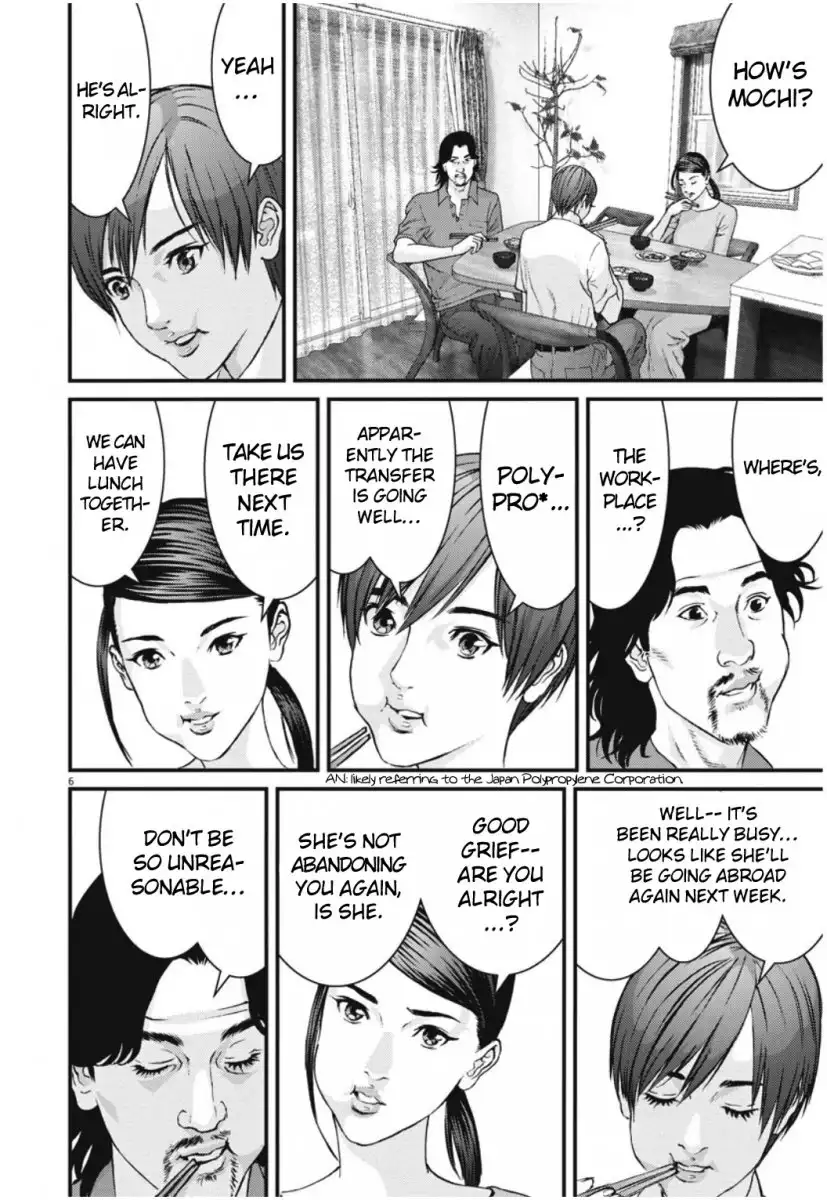 Gigant - Chapter 43 [photo 6] - MangaPorn